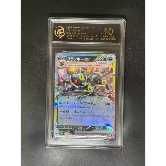 ポケモンPTCGカードブラッキーexファンタジー・コレクターズ・ギルド 日本語版 評価カード